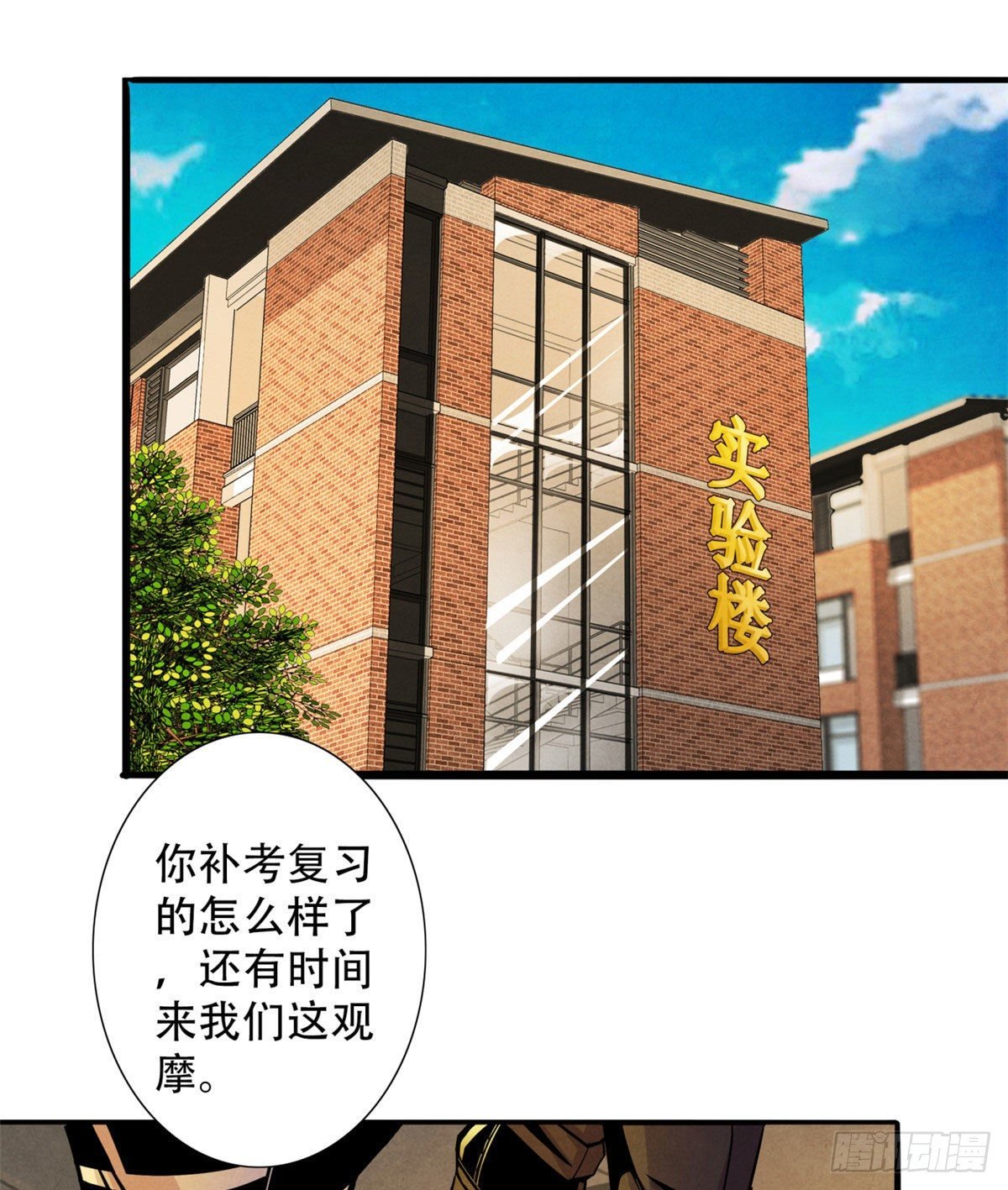 10 顾俊的决心