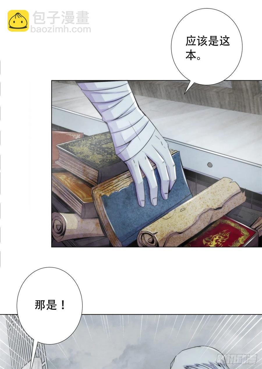 108 夺走美梦