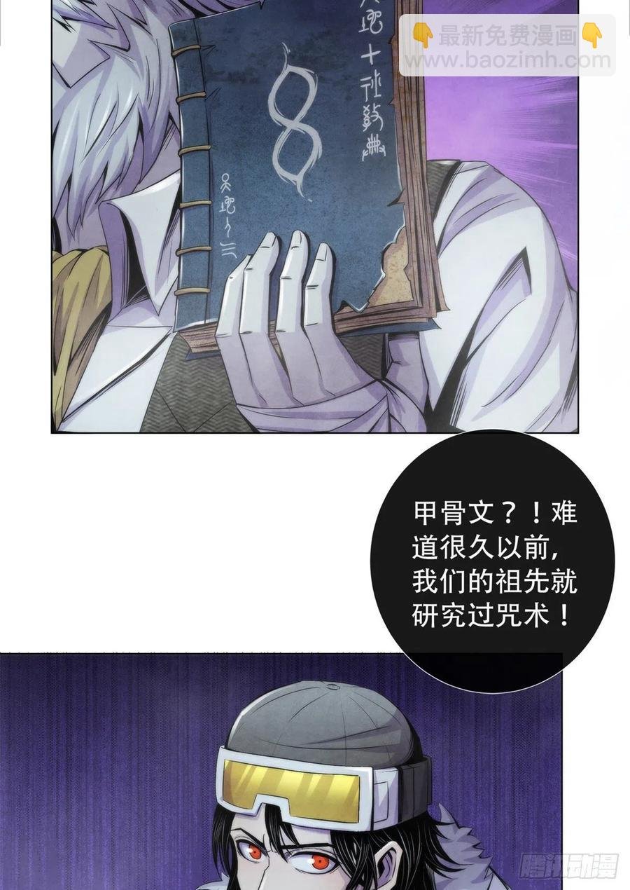 108 夺走美梦