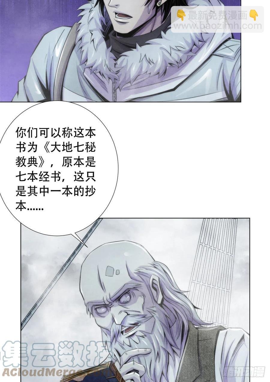 108 夺走美梦