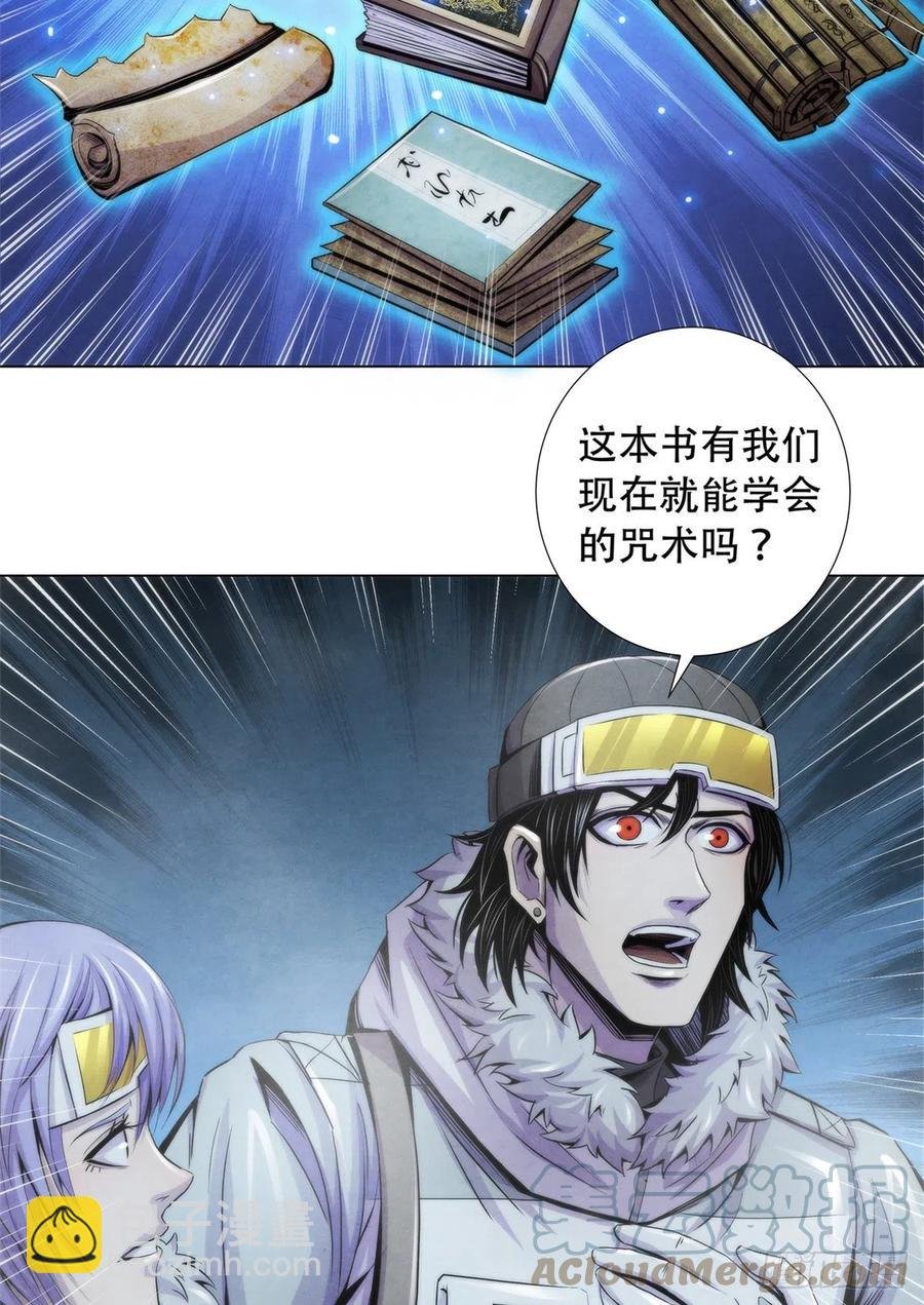 108 夺走美梦