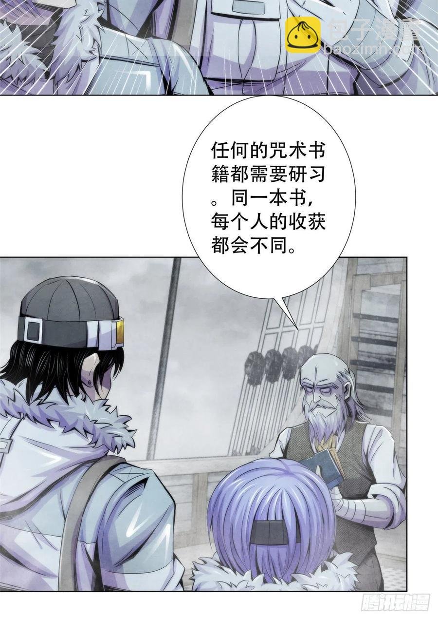 108 夺走美梦