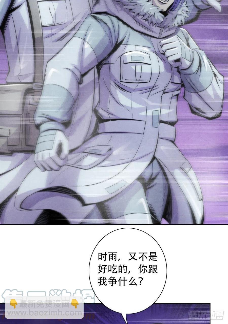 108 夺走美梦