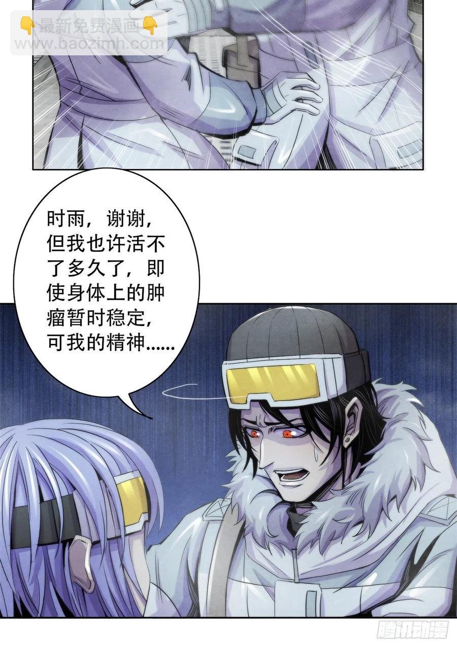 108 夺走美梦