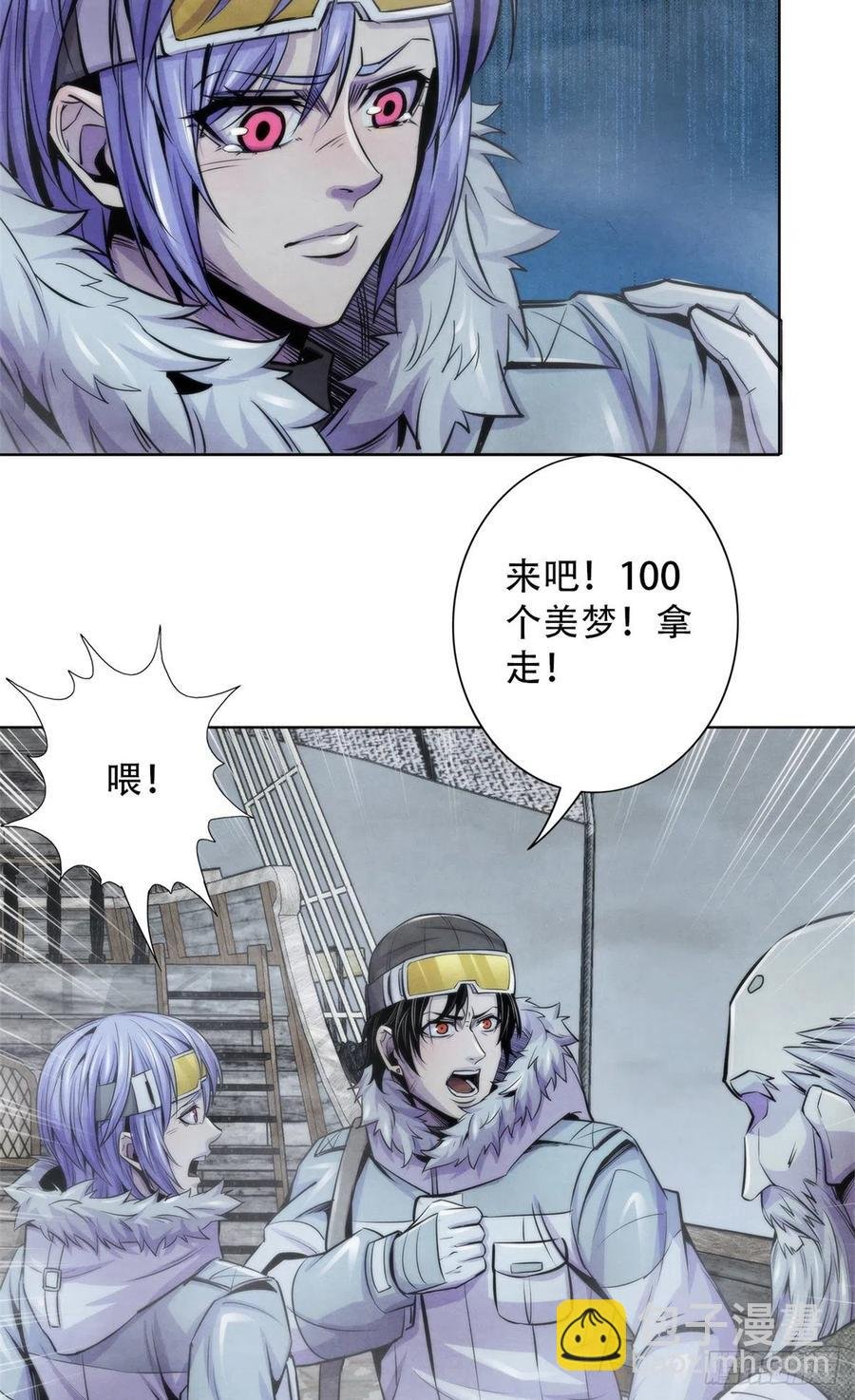 108 夺走美梦