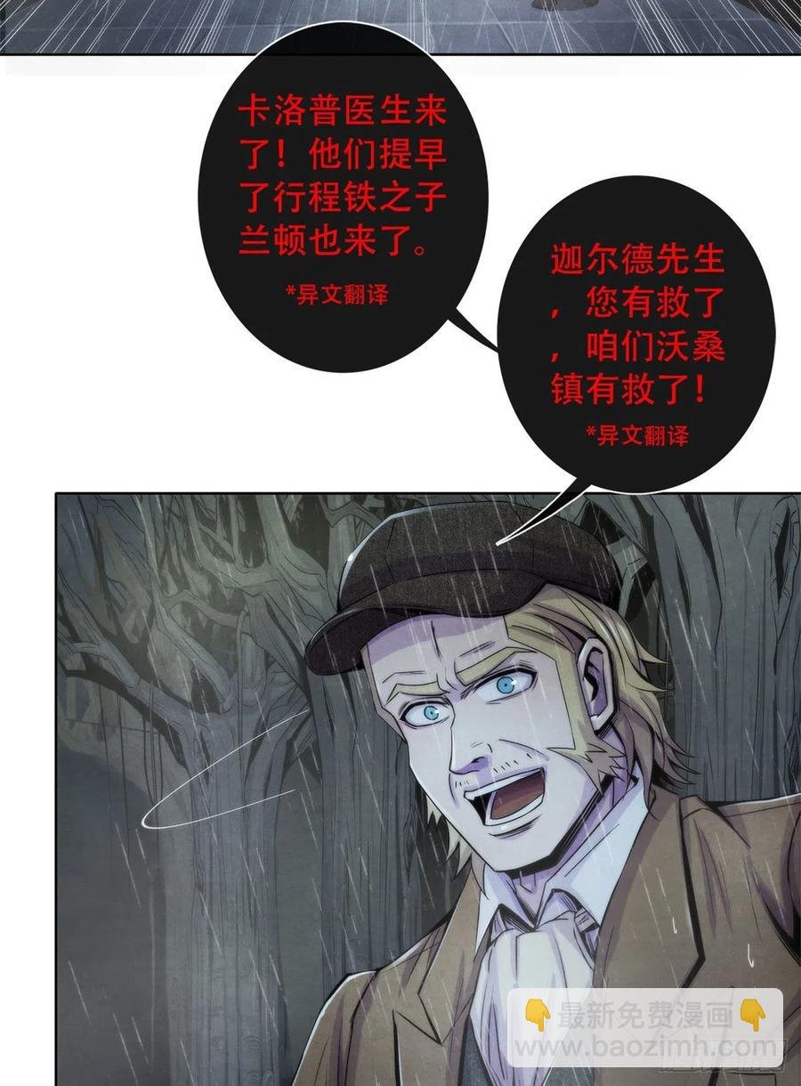 115 改写噩梦