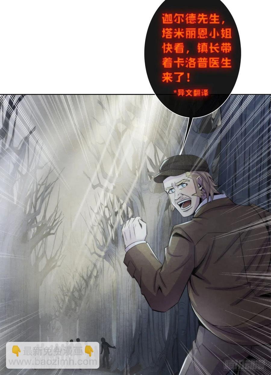 115 改写噩梦