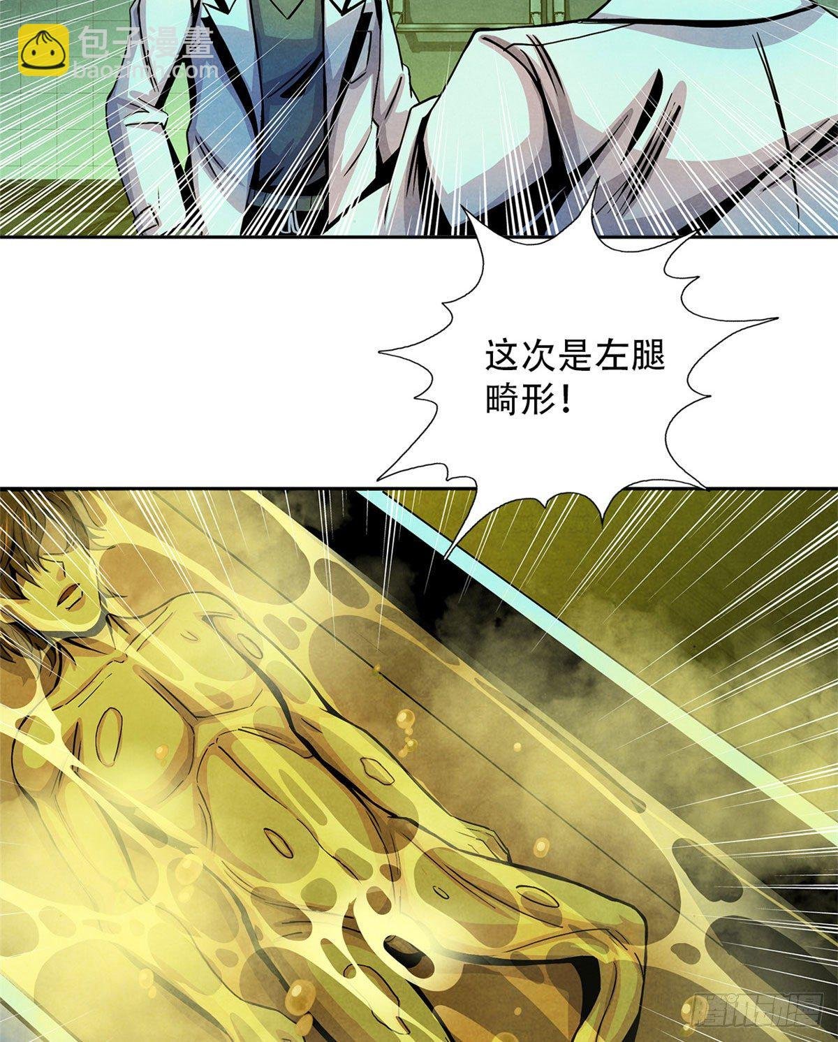 11 神秘的畸形遗体