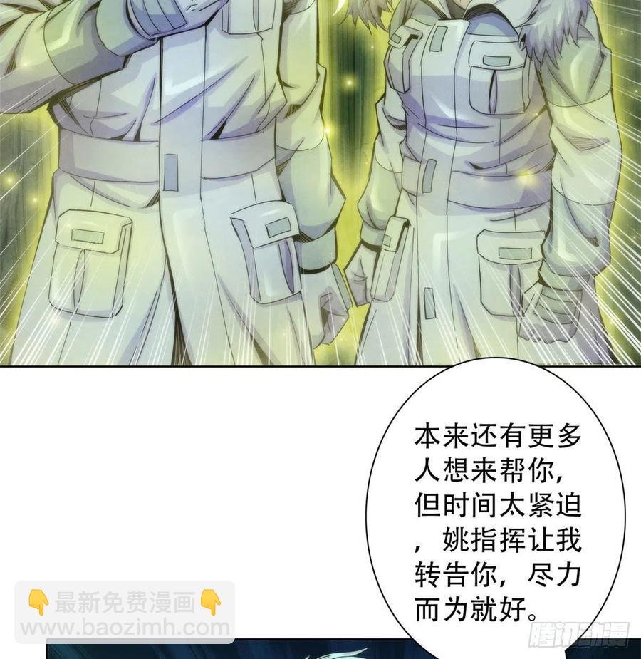 119 希望