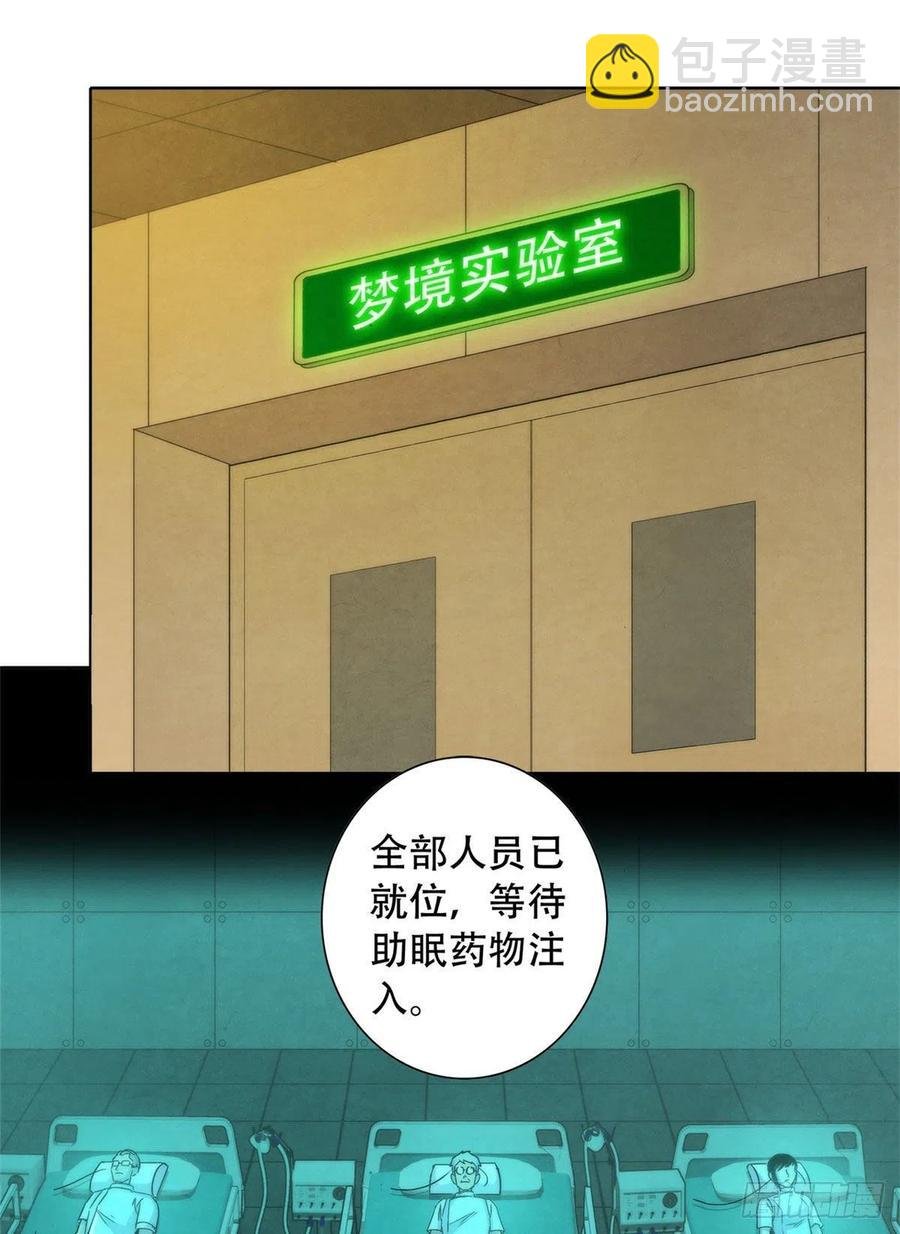 122 让美梦回归