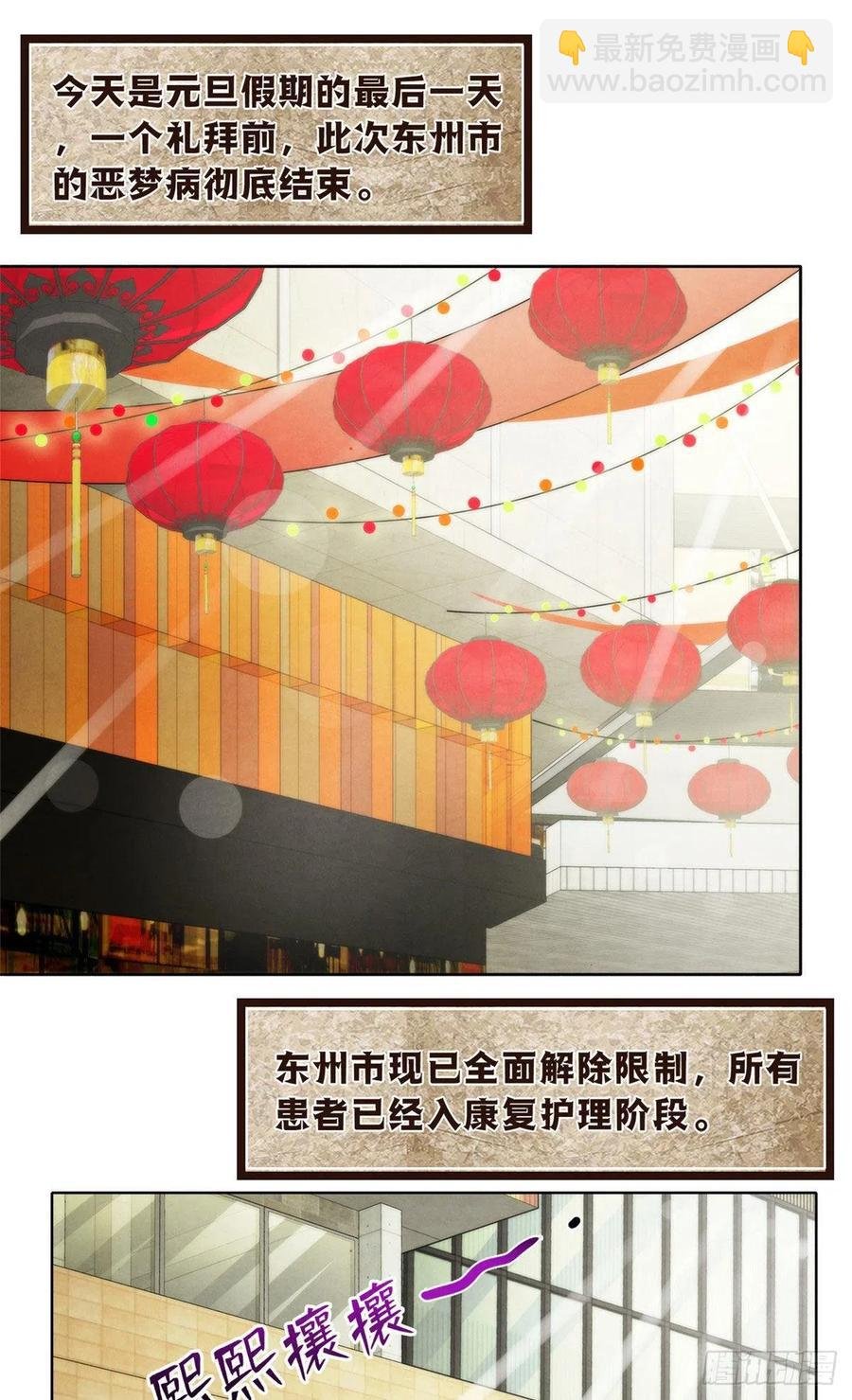 125 勋章与遗书