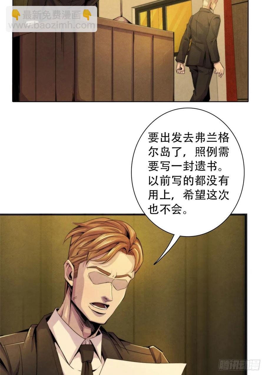 125 勋章与遗书