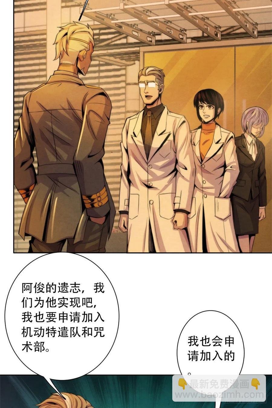 125 勋章与遗书