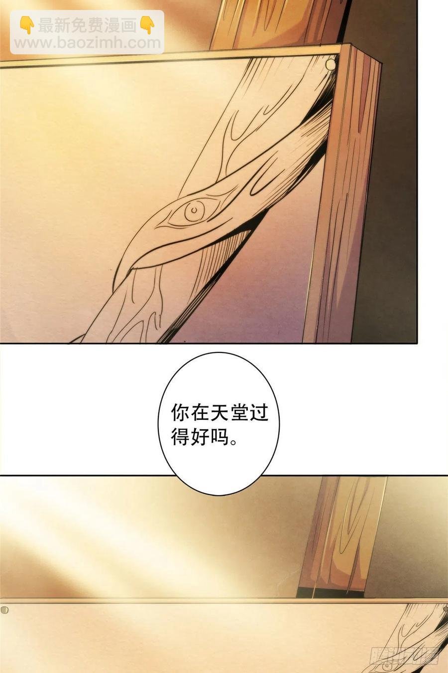 125 勋章与遗书