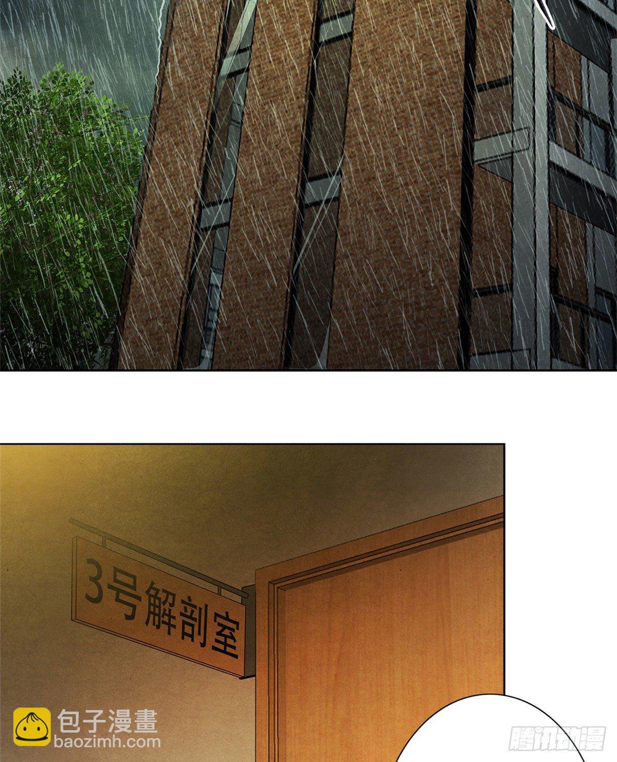 12 黑色积液