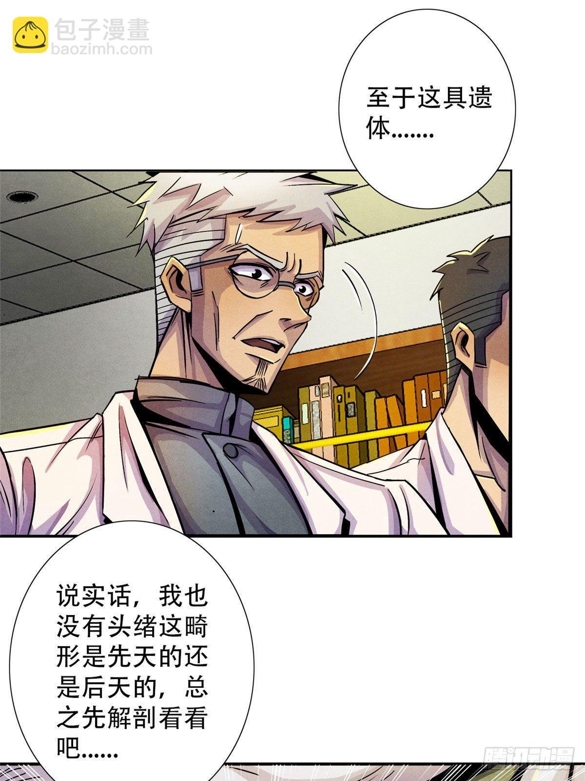 12 黑色积液