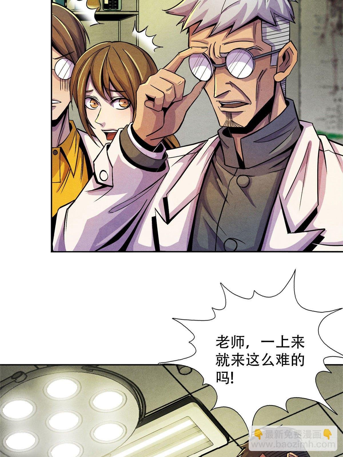 12 黑色积液