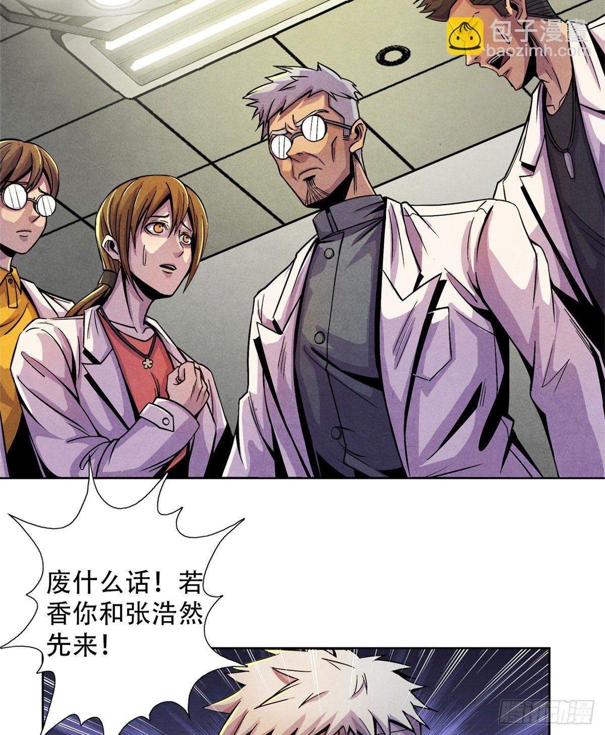 12 黑色积液