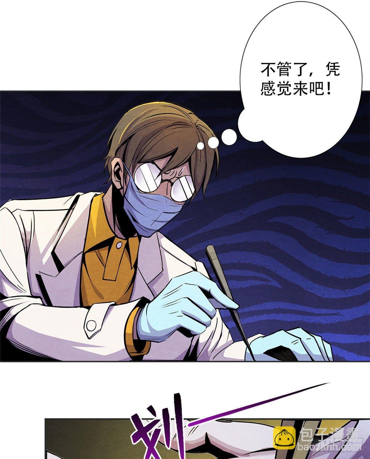 12 黑色积液