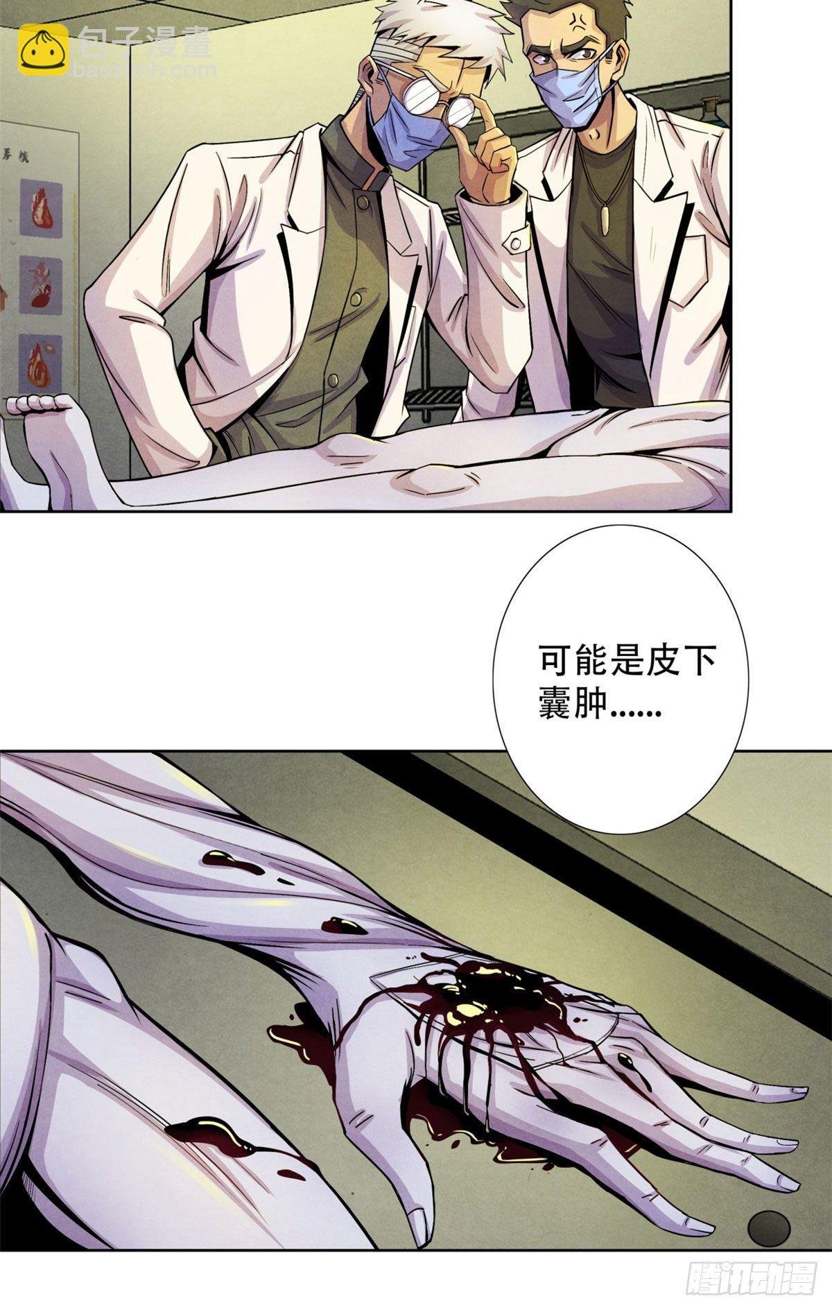 13 通过考验