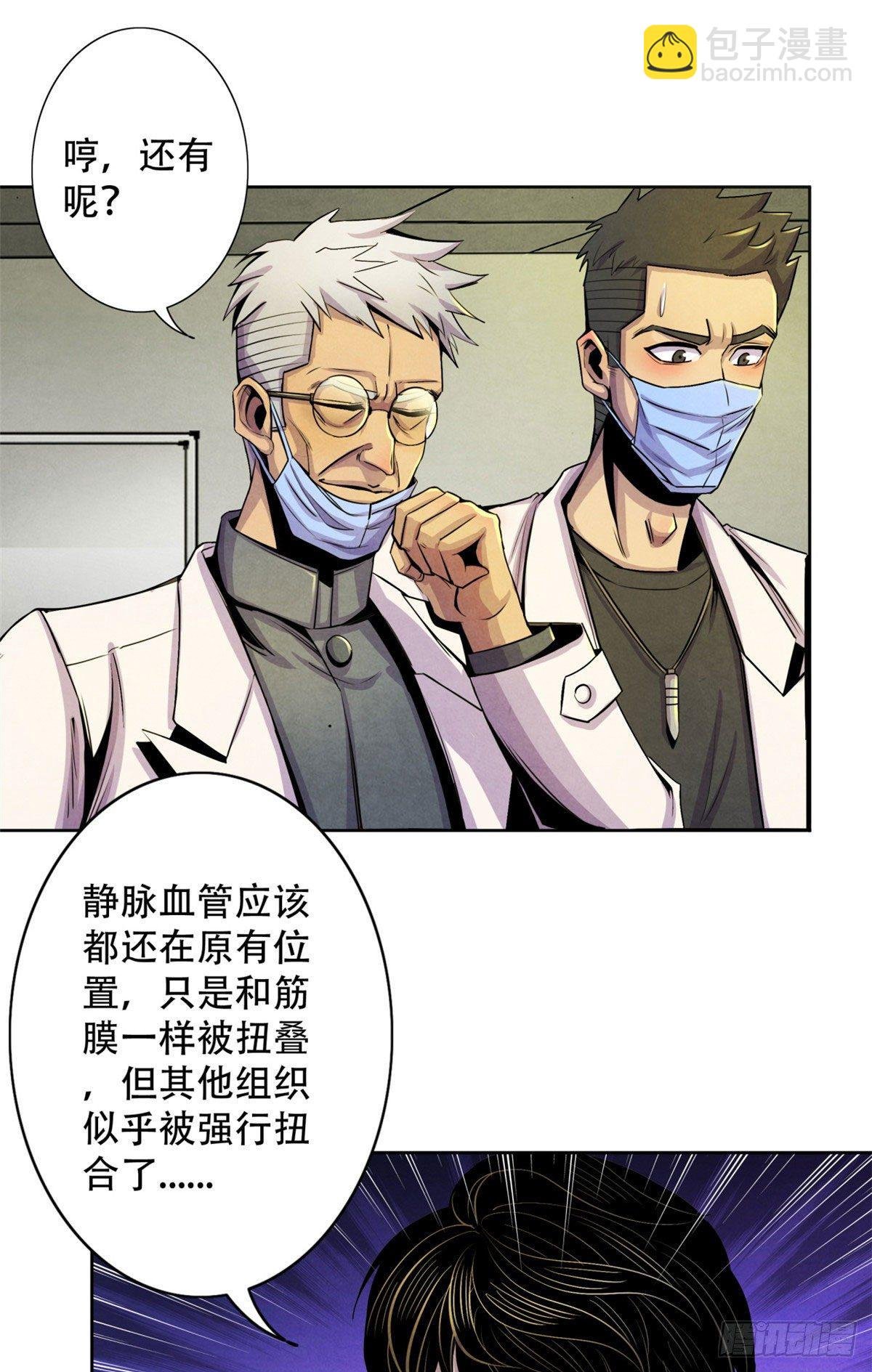 13 通过考验
