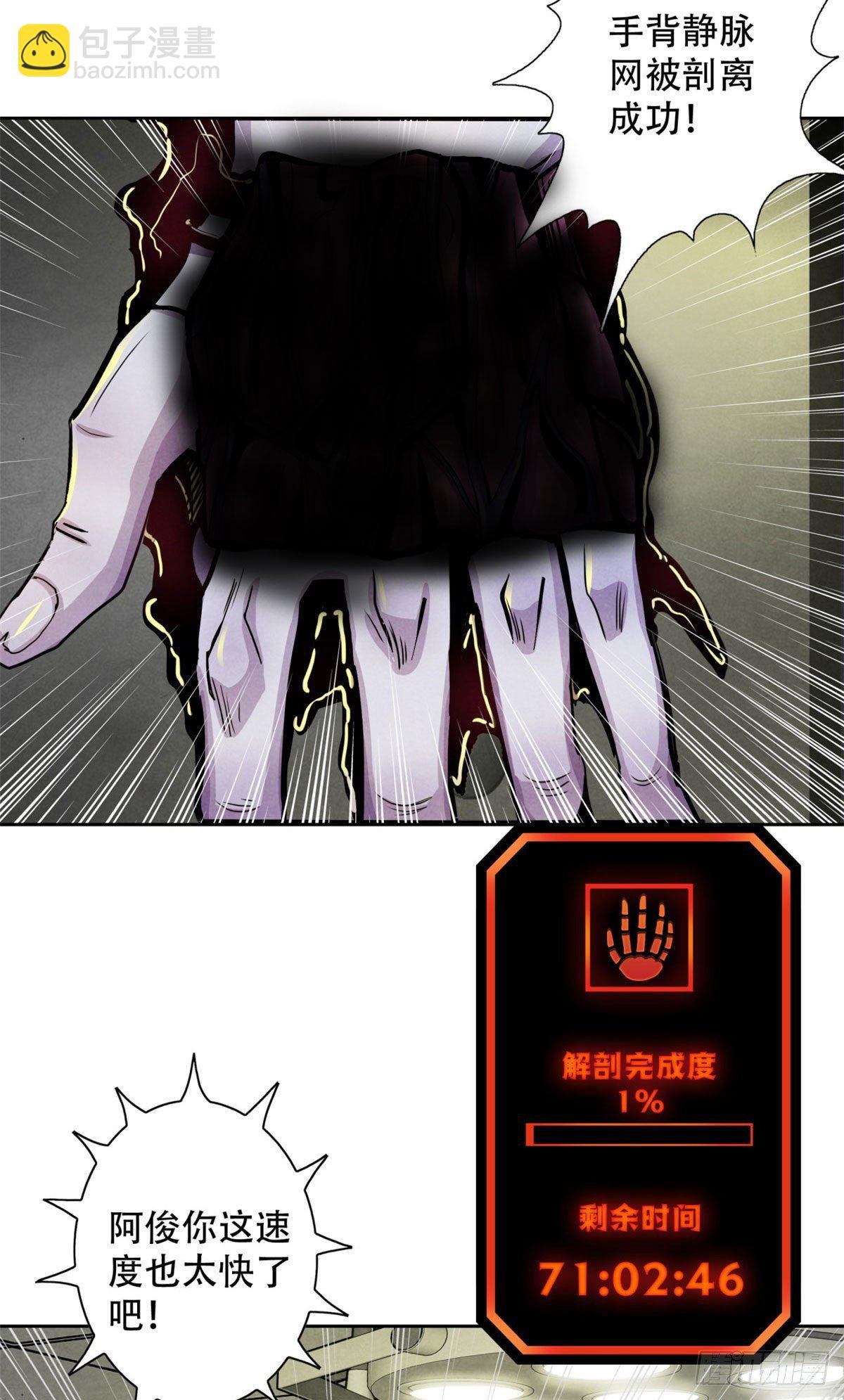 13 通过考验