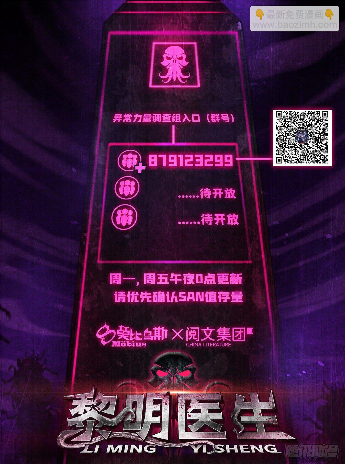 13 通过考验
