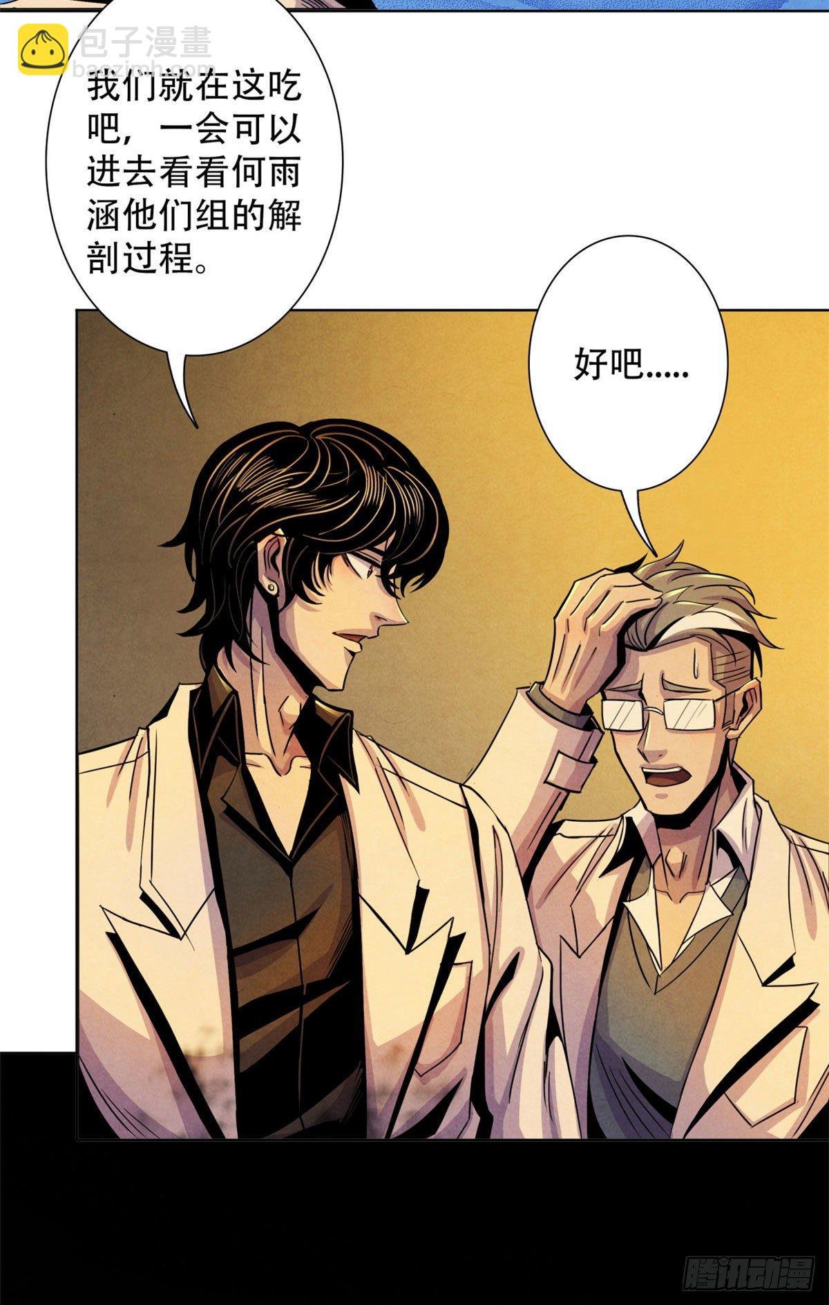 14 肝