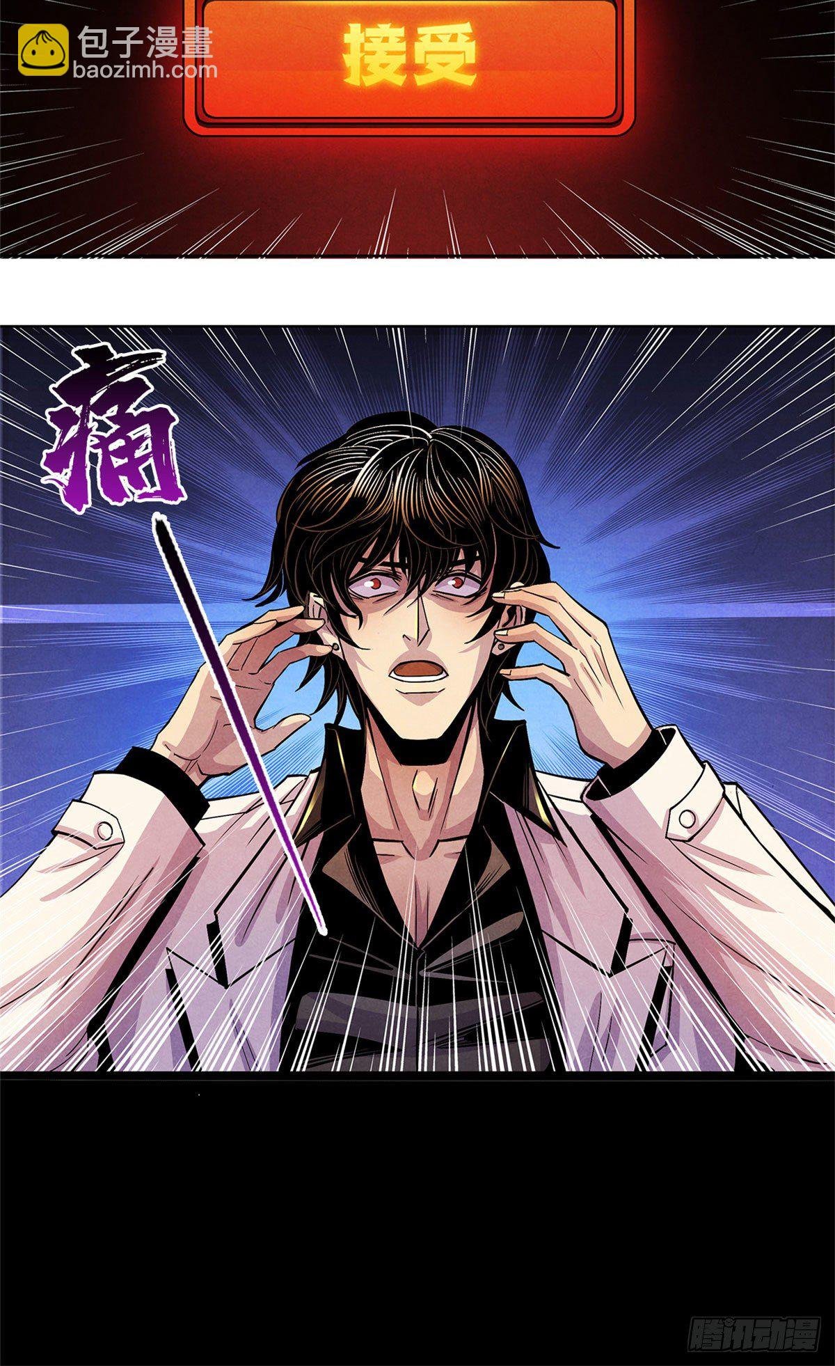 15 诡异的梦