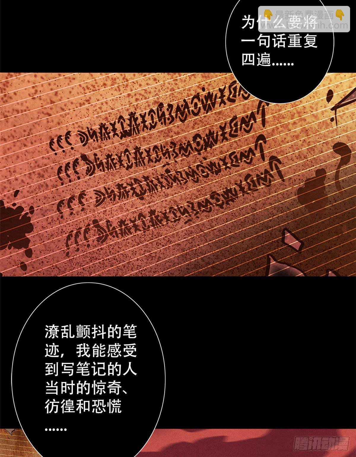 15 诡异的梦