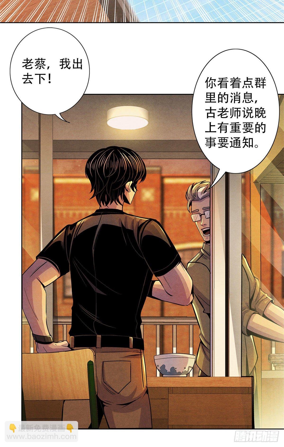 16 接待员
