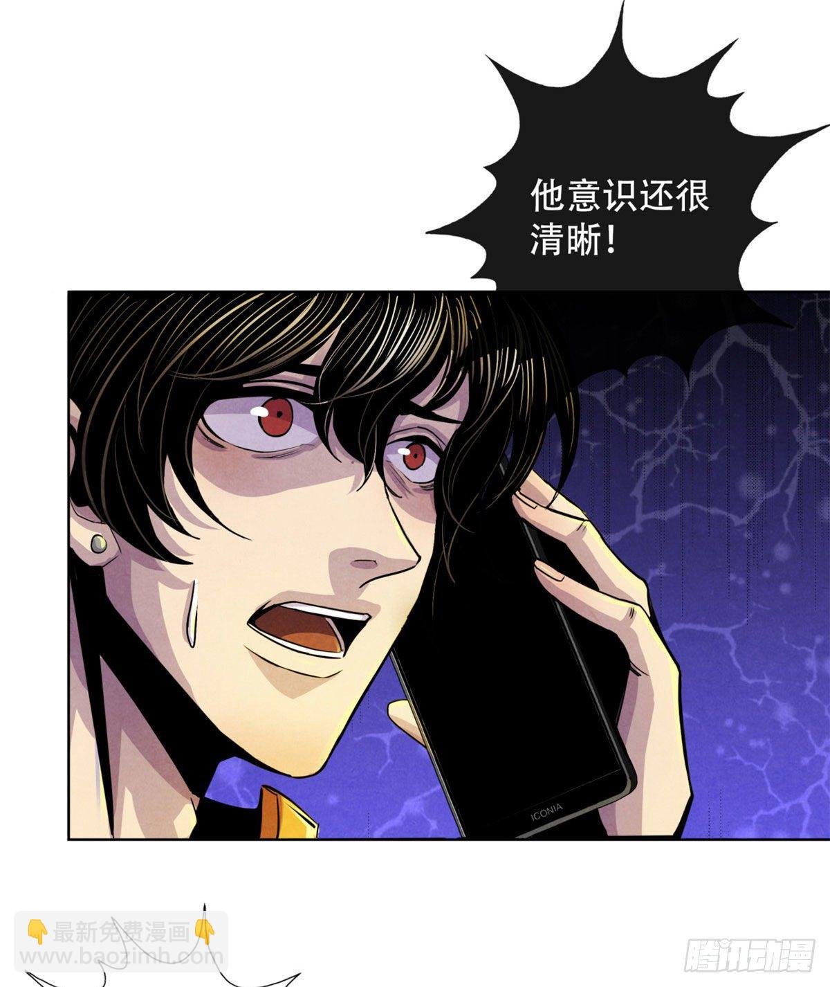 16 接待员