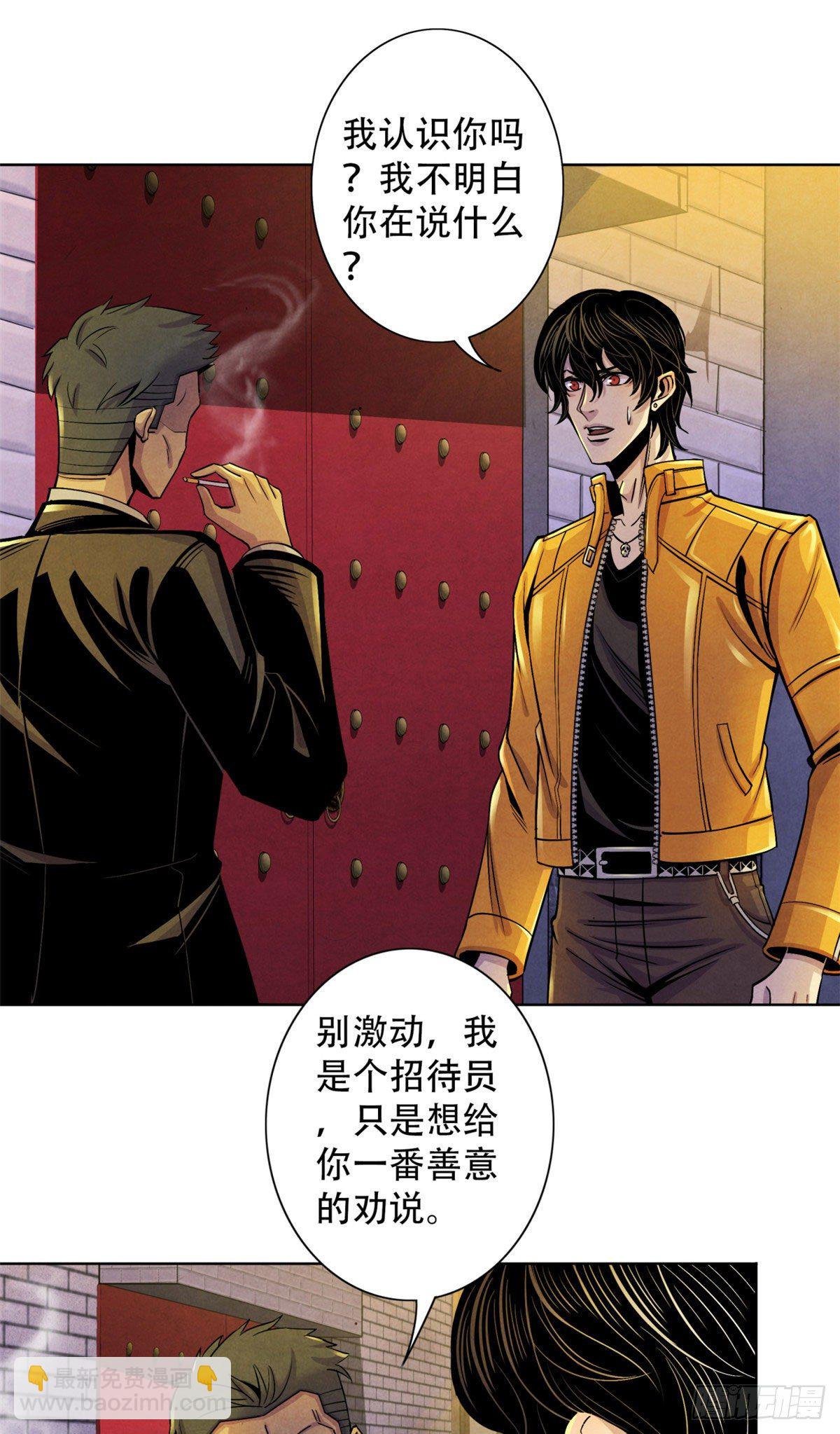 16 接待员