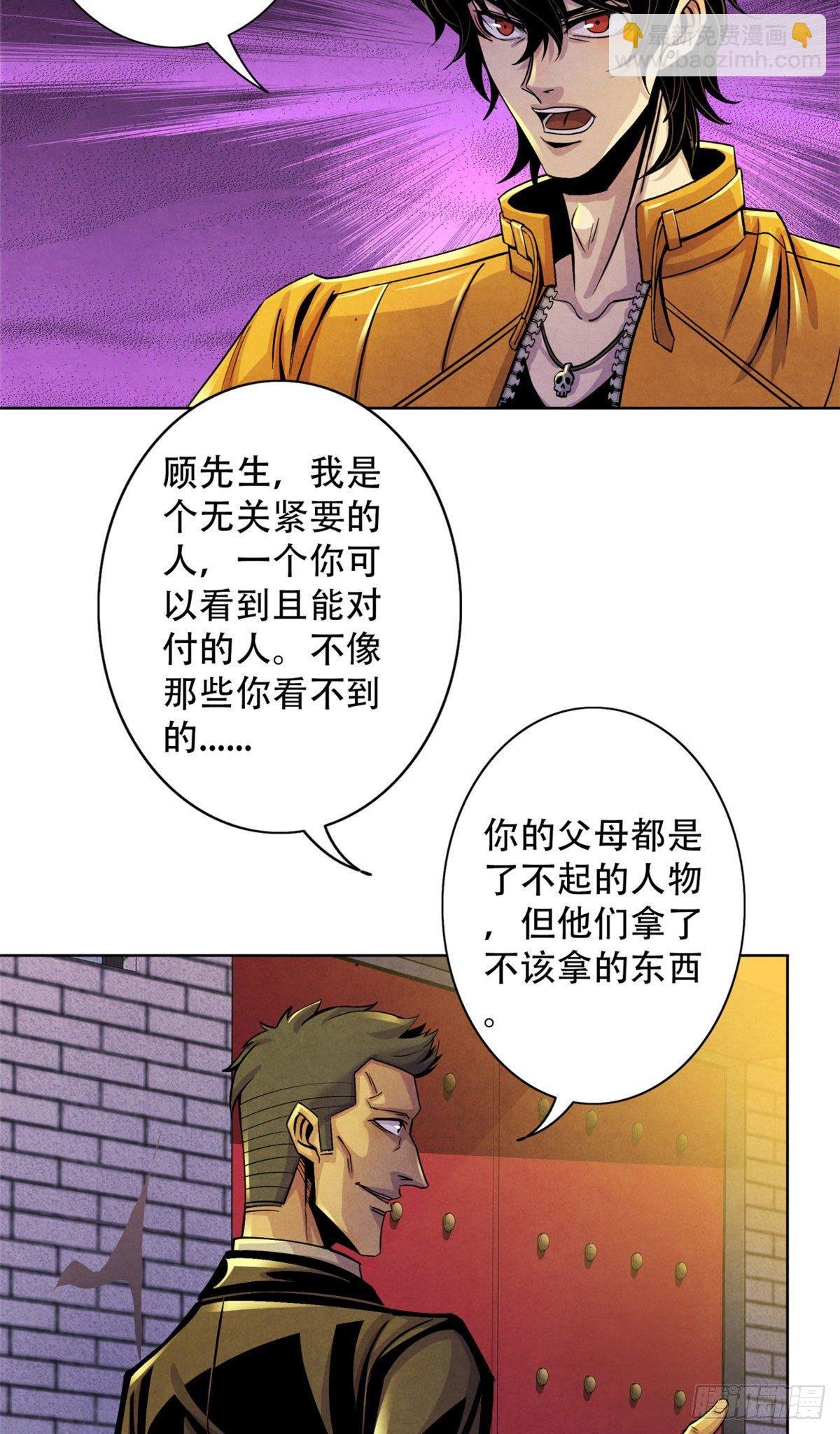 16 接待员