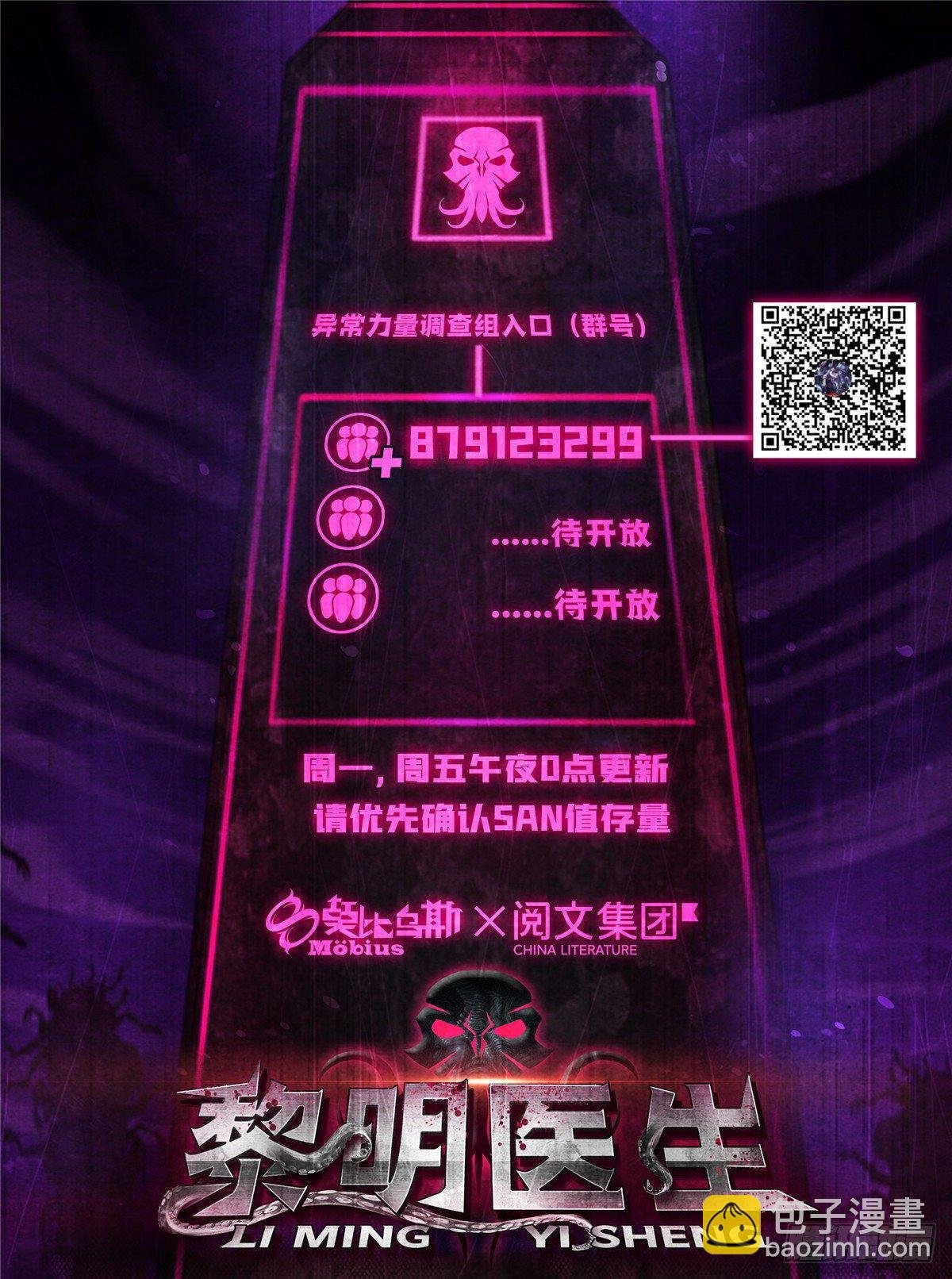 16 接待员
