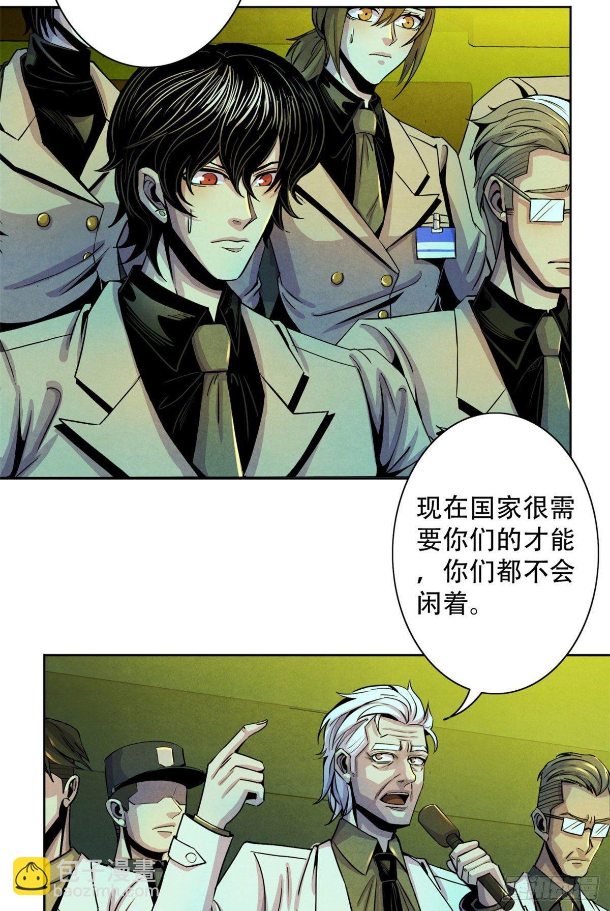 17 诡异的医学大赛