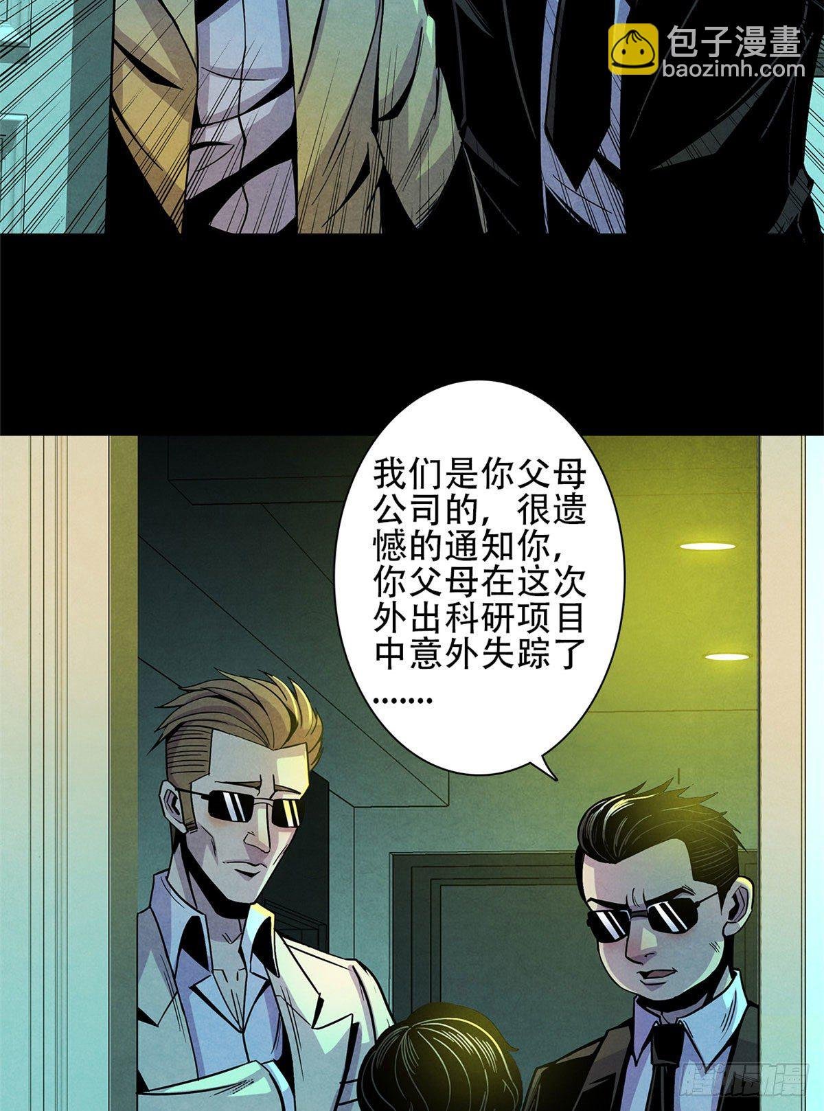 01 海底奇遇