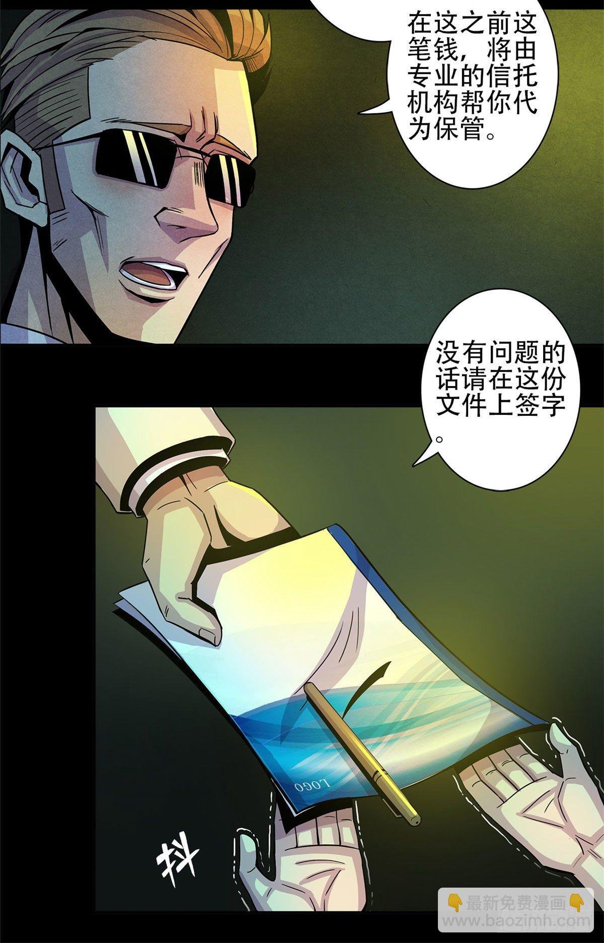 01 海底奇遇