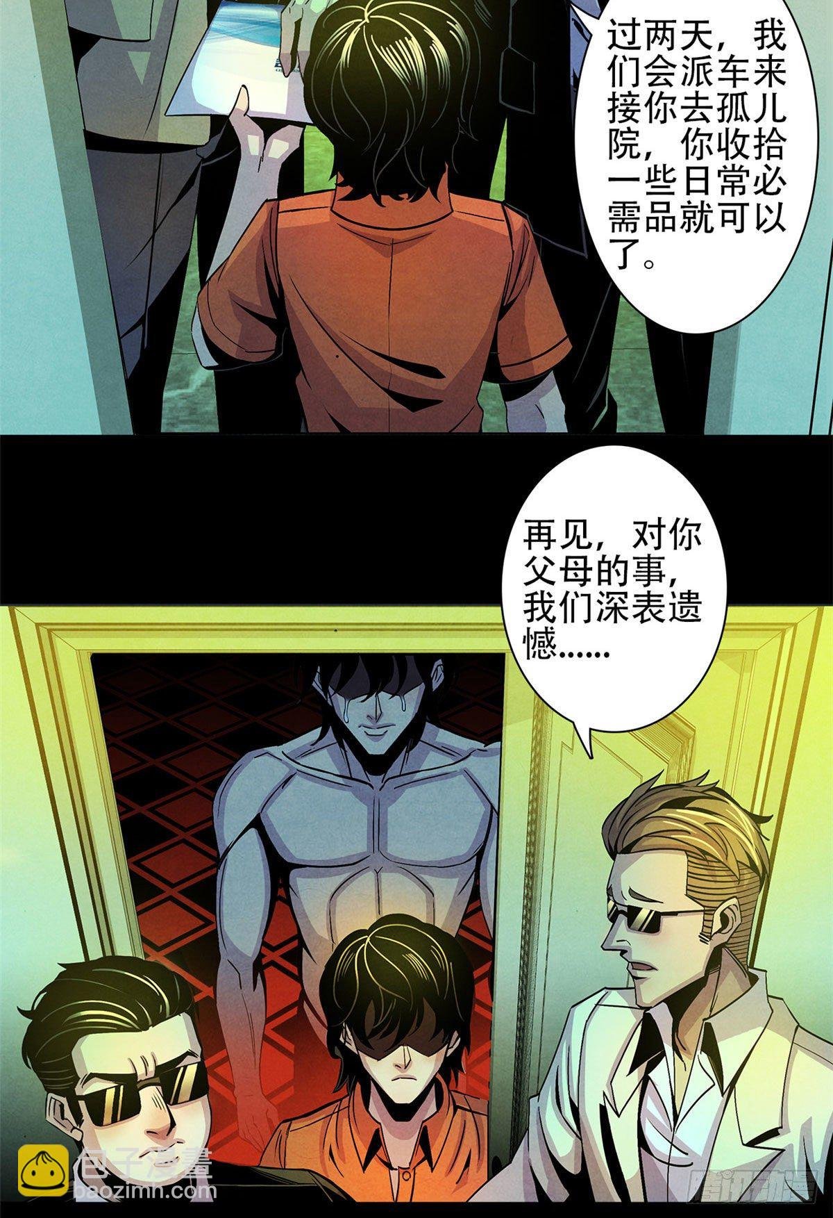 01 海底奇遇