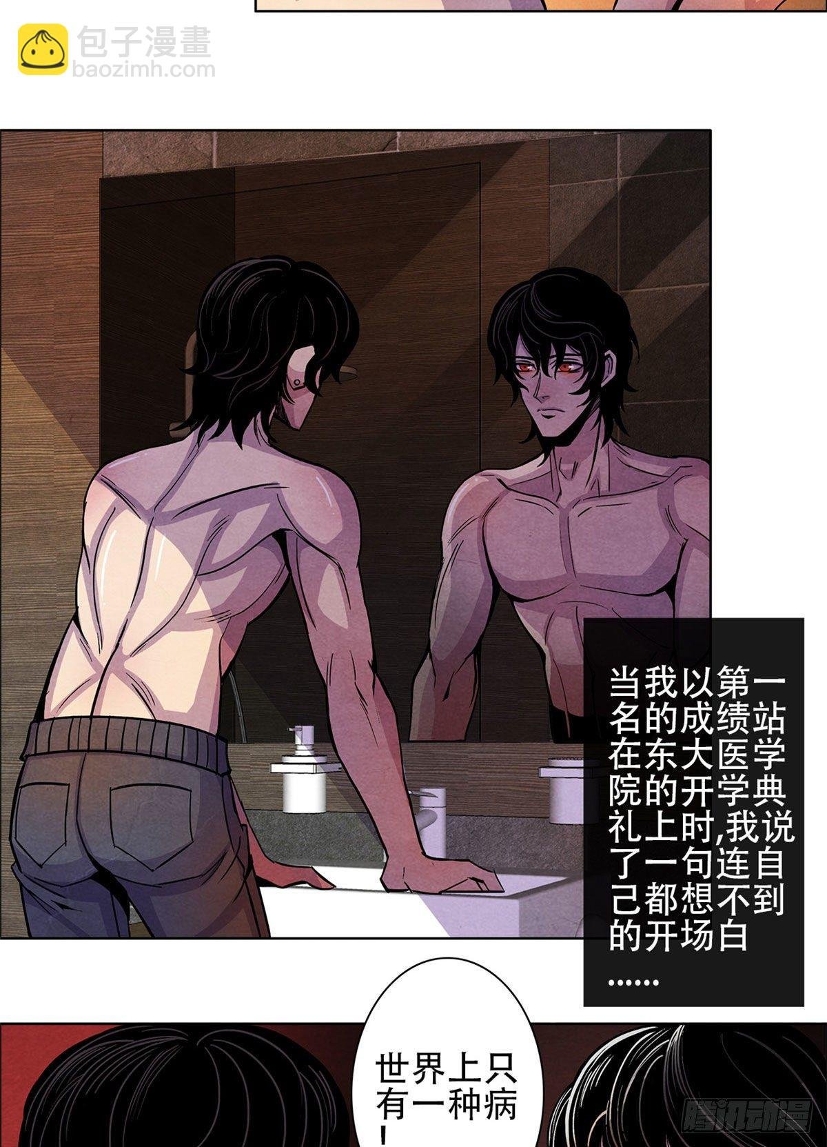 01 海底奇遇