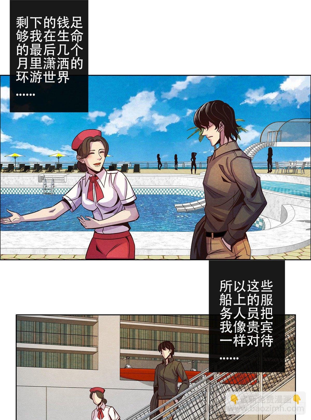 01 海底奇遇