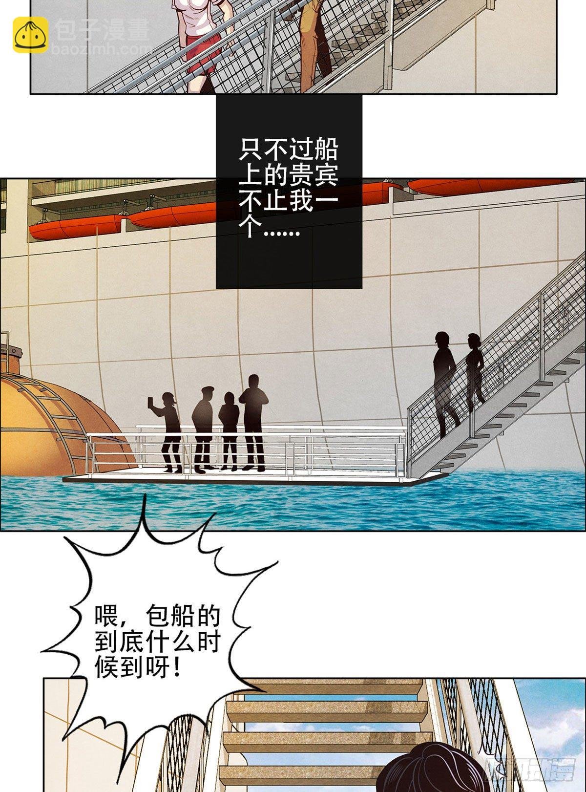 01 海底奇遇