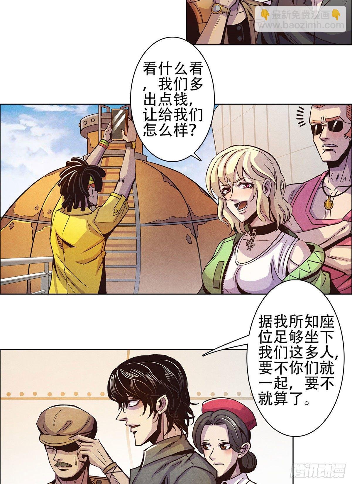 01 海底奇遇