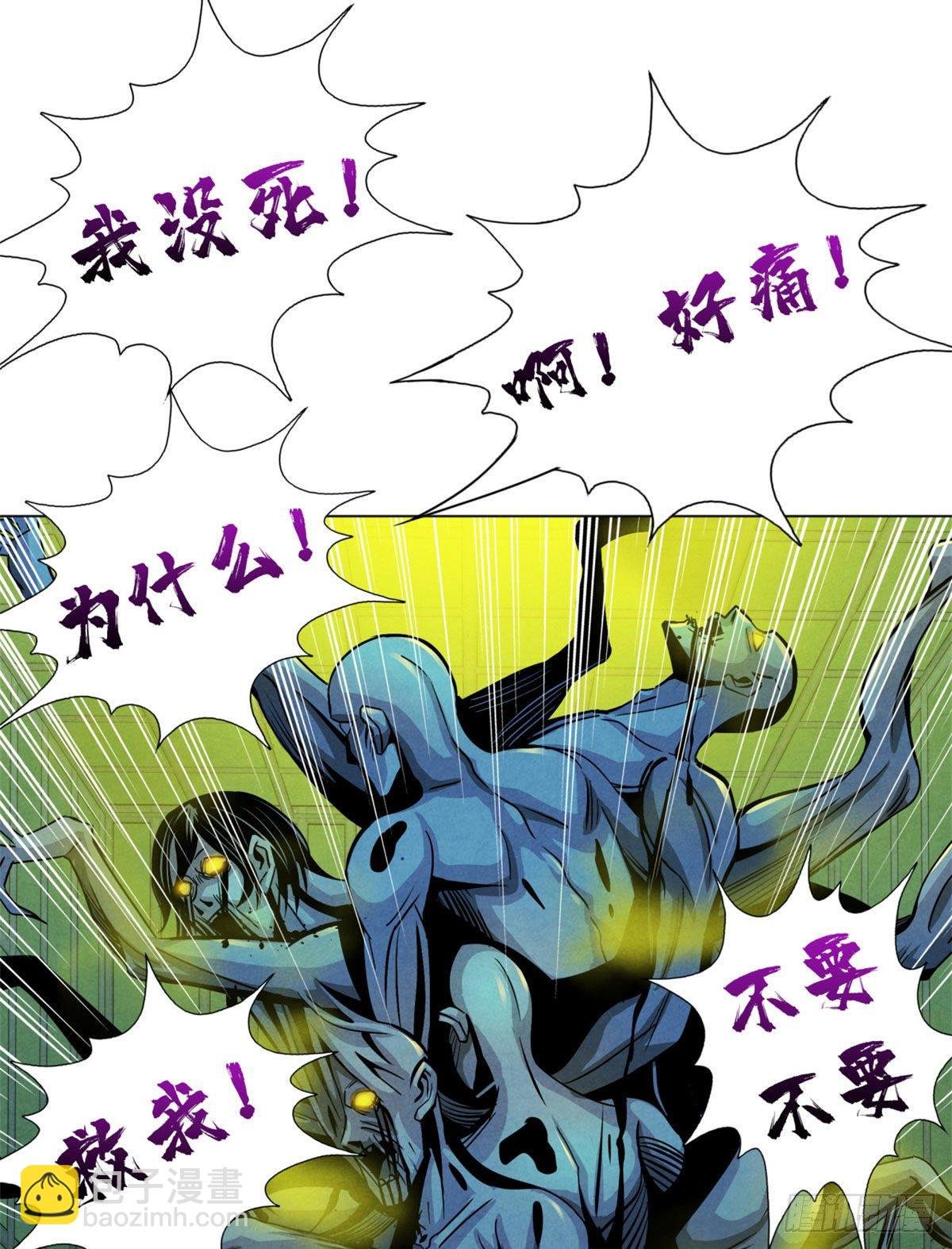 19 异榕病