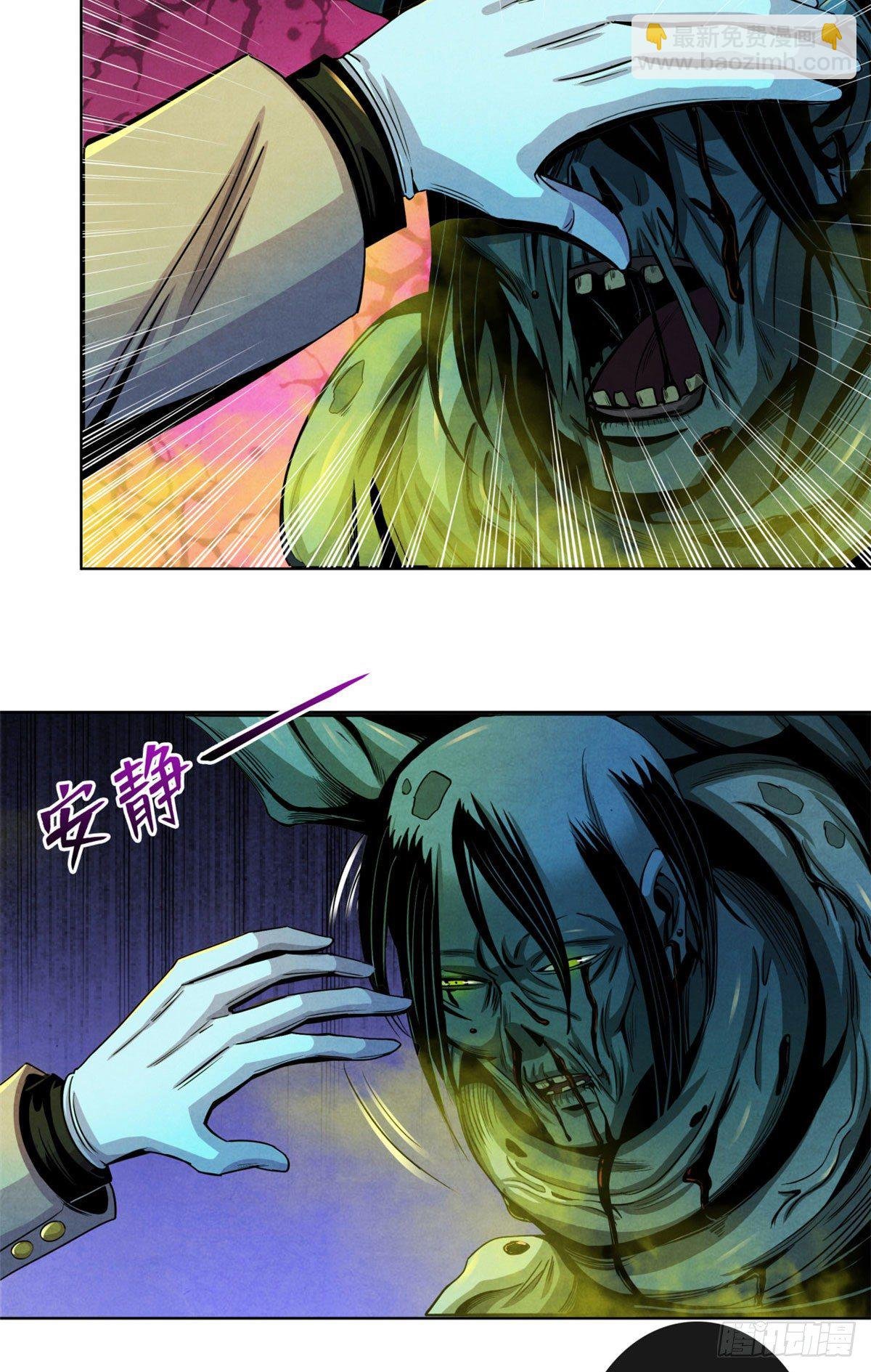 19 异榕病