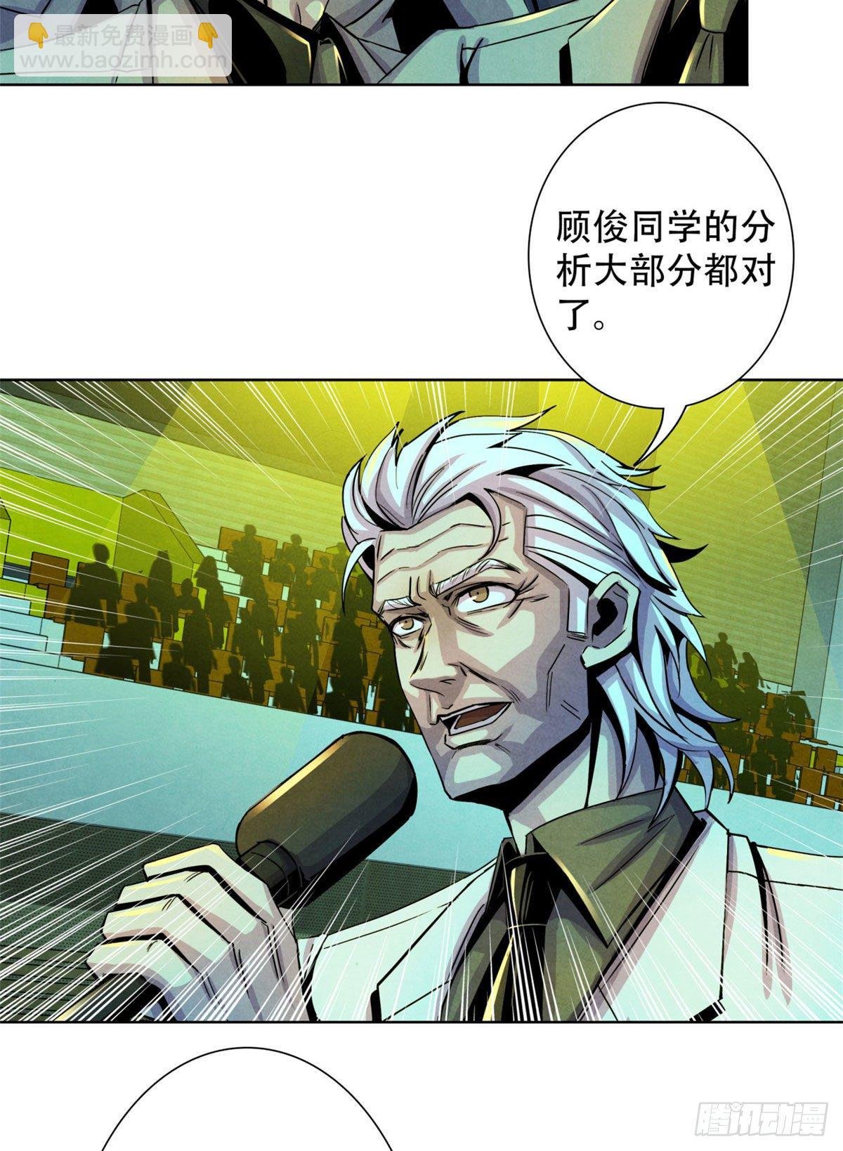 19 异榕病