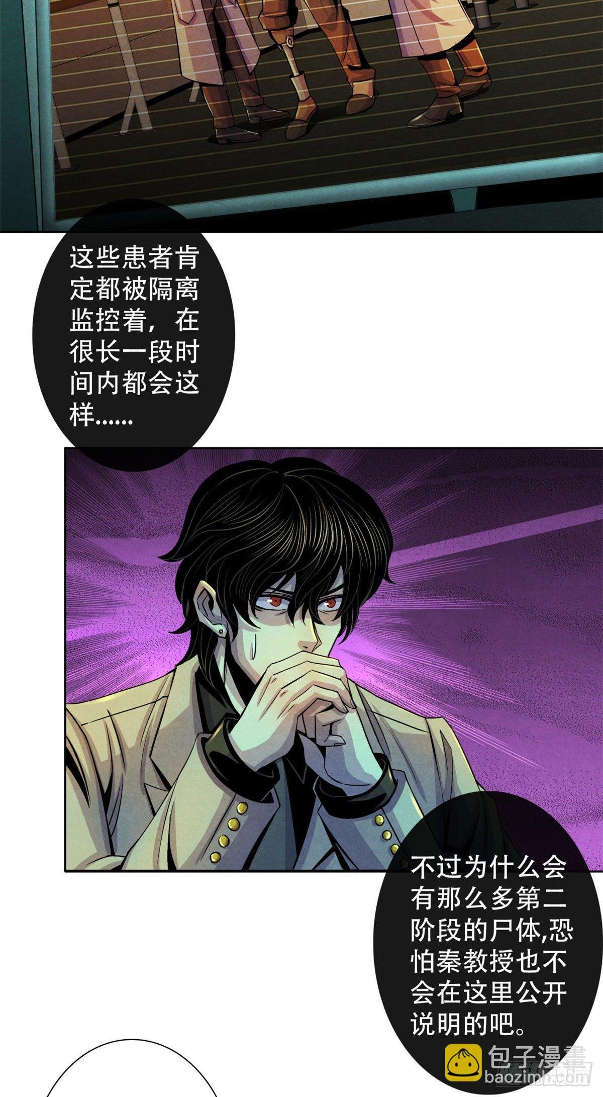 19 异榕病