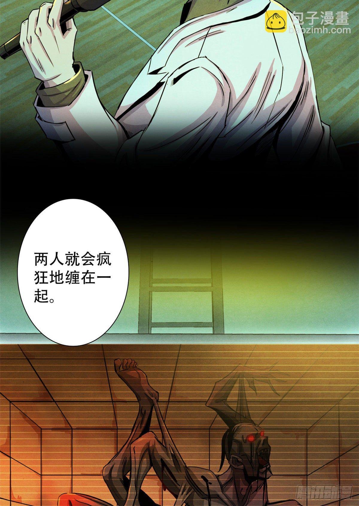 19 异榕病
