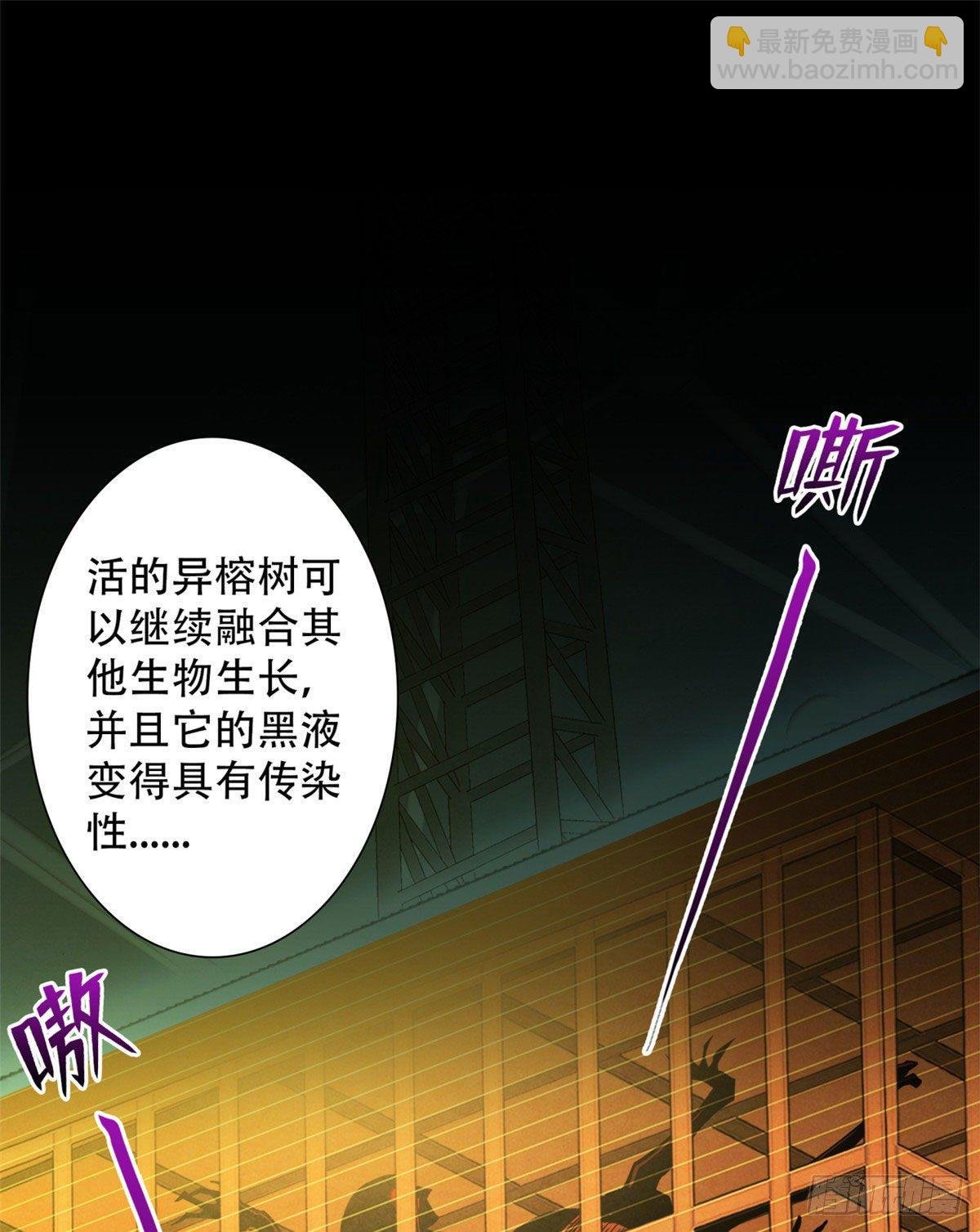 19 异榕病
