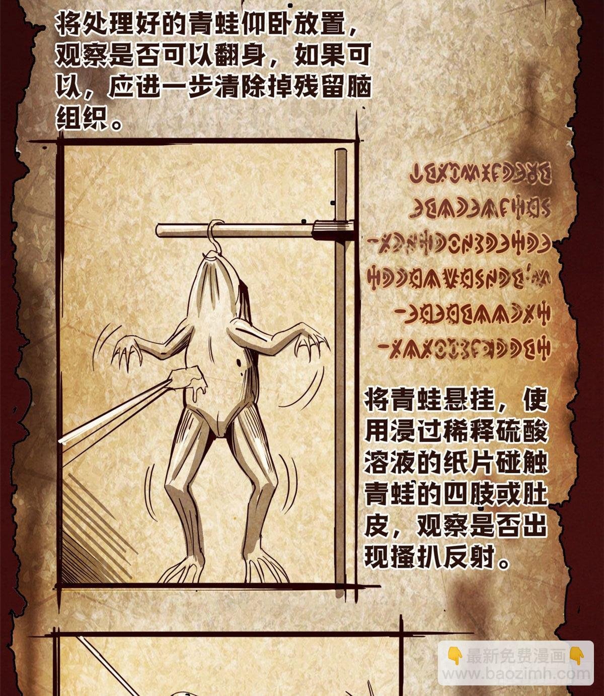 19 异榕病